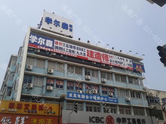 上海楼顶广告牌制作,楼顶广告牌安装公司