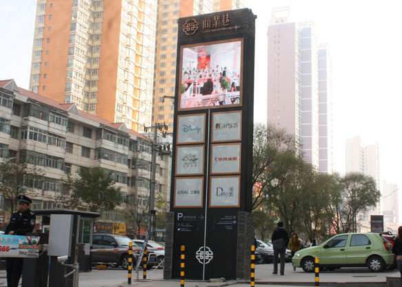 商业街导视系统设计,商业街导视系统制作