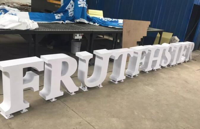 金属立体字制作,上海立体字制作,户外立体字制作