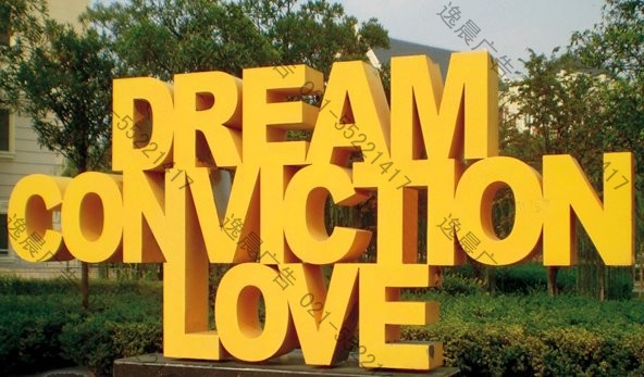 高边立体字制作,立体落地字制作,双面立体字制作