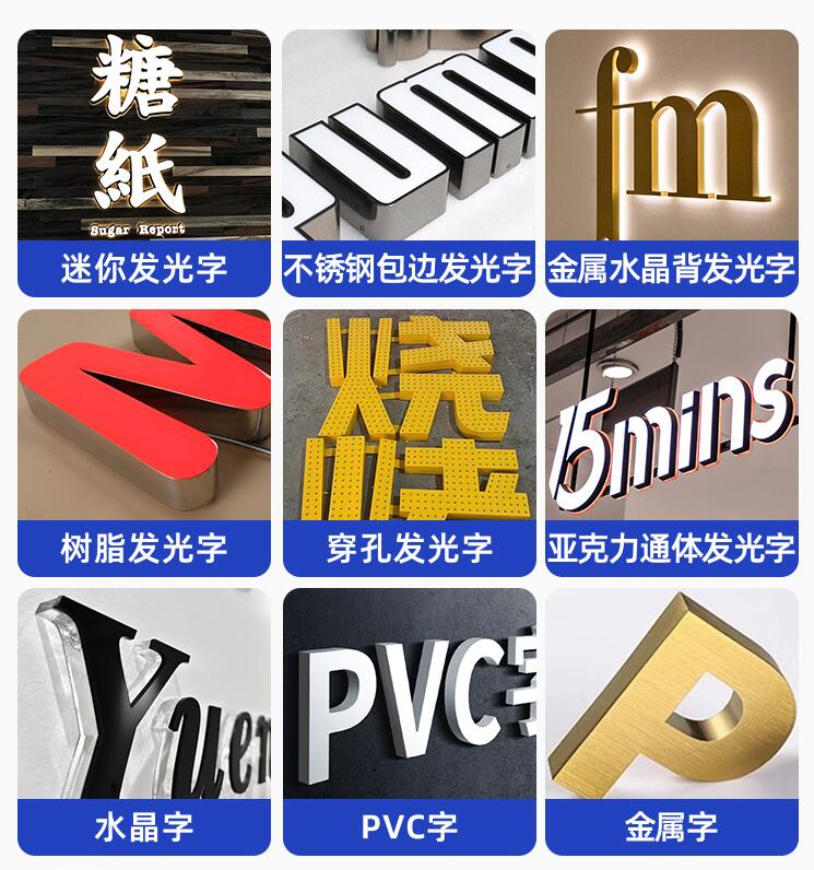 上海门头广告制作公司