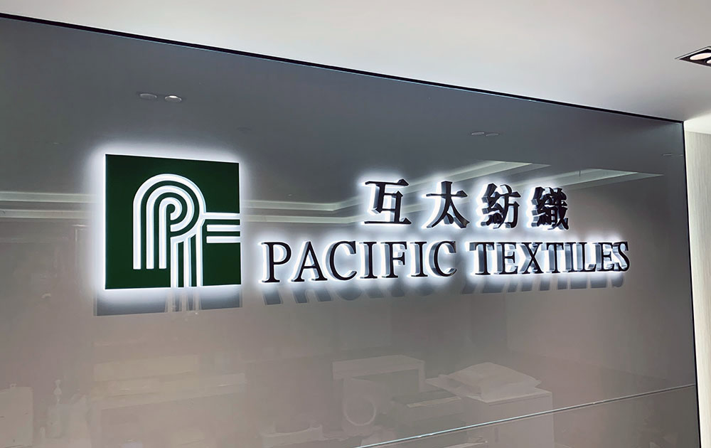 背景墙发光字