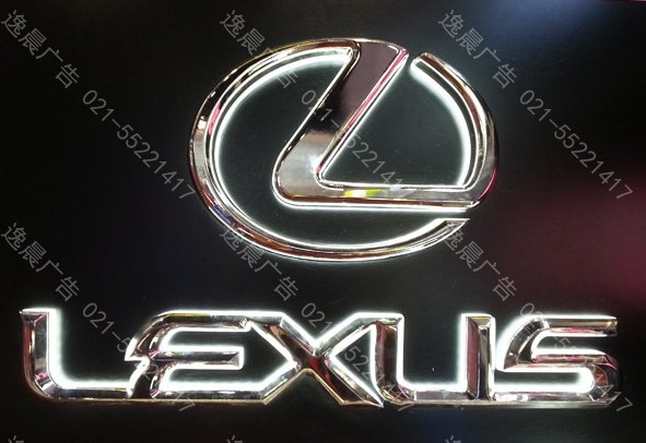 上海专业广告字设计制作，上海广告字制作公司(图2)