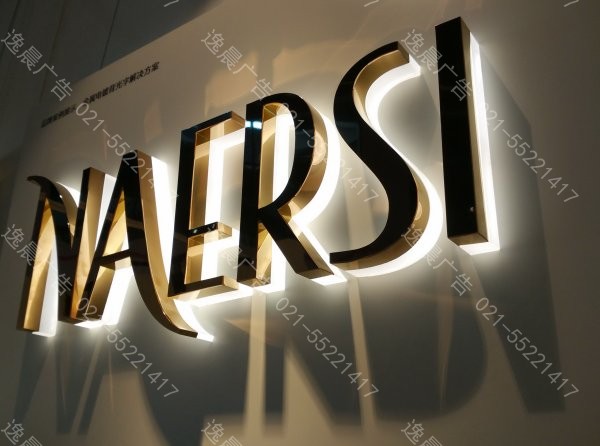 上海LED发光字制作厂家哪家好?(图1)