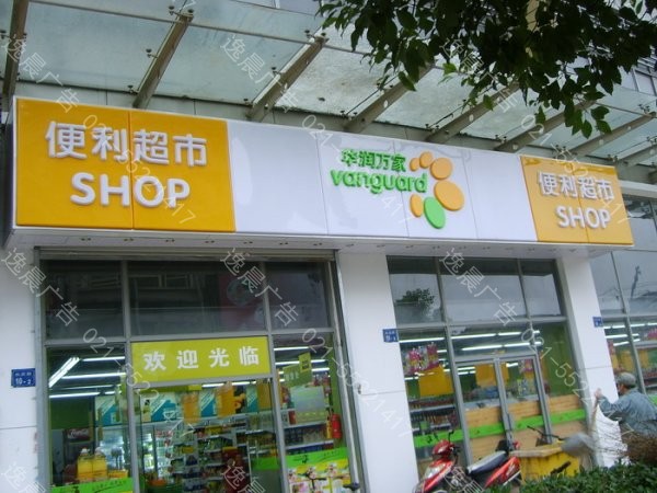 上海广告灯箱制作厂家哪家价格更优惠(图1)