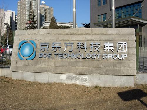 不锈钢字形象墙制作，户外形象墙广告字制作