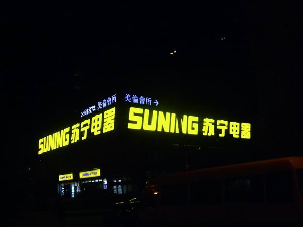 上海哪家招牌制作公司好，上海连锁门头招牌制作