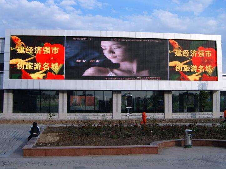 户外全彩led显示屏 户外全彩led显示屏